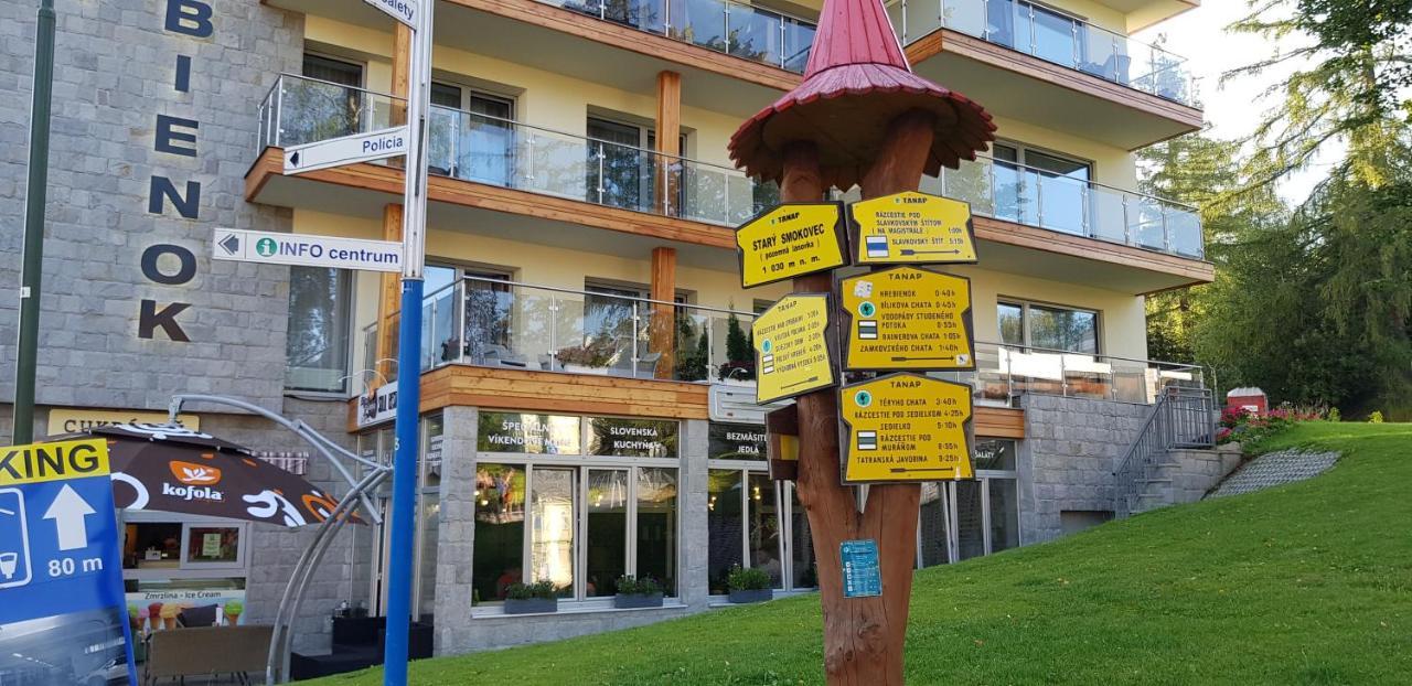 Horsky Apartman Hrebienok A203 Vysoké Tatry 外观 照片